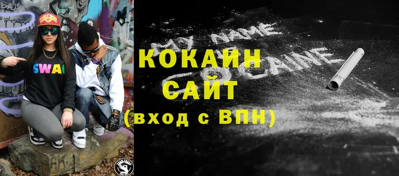 Как найти наркотики Рыльск Cocaine  АМФ  Гашиш  Мефедрон  СОЛЬ 