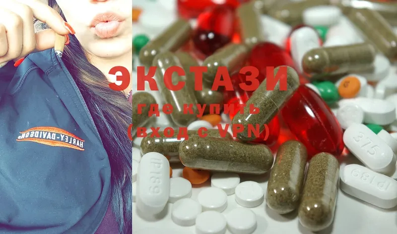 купить наркотик  Рыльск  ЭКСТАЗИ 300 mg 