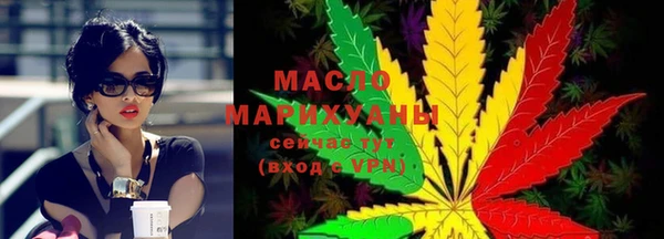 марихуана Бронницы